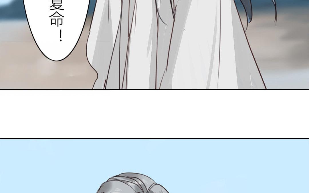 第70话 终究是分道扬镳23