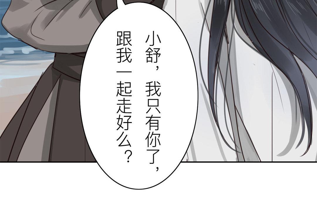 第70话 终究是分道扬镳25