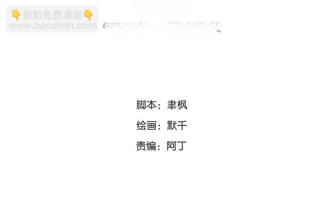 第70话 终究是分道扬镳3