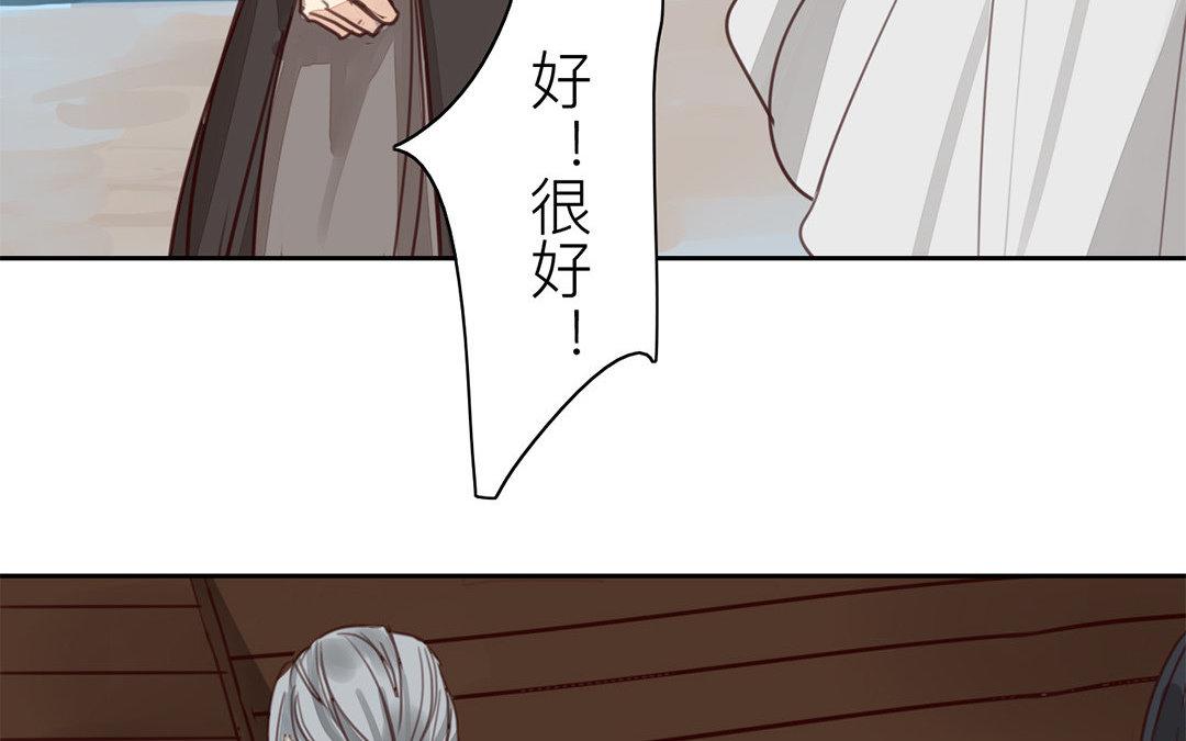 第70话 终究是分道扬镳33