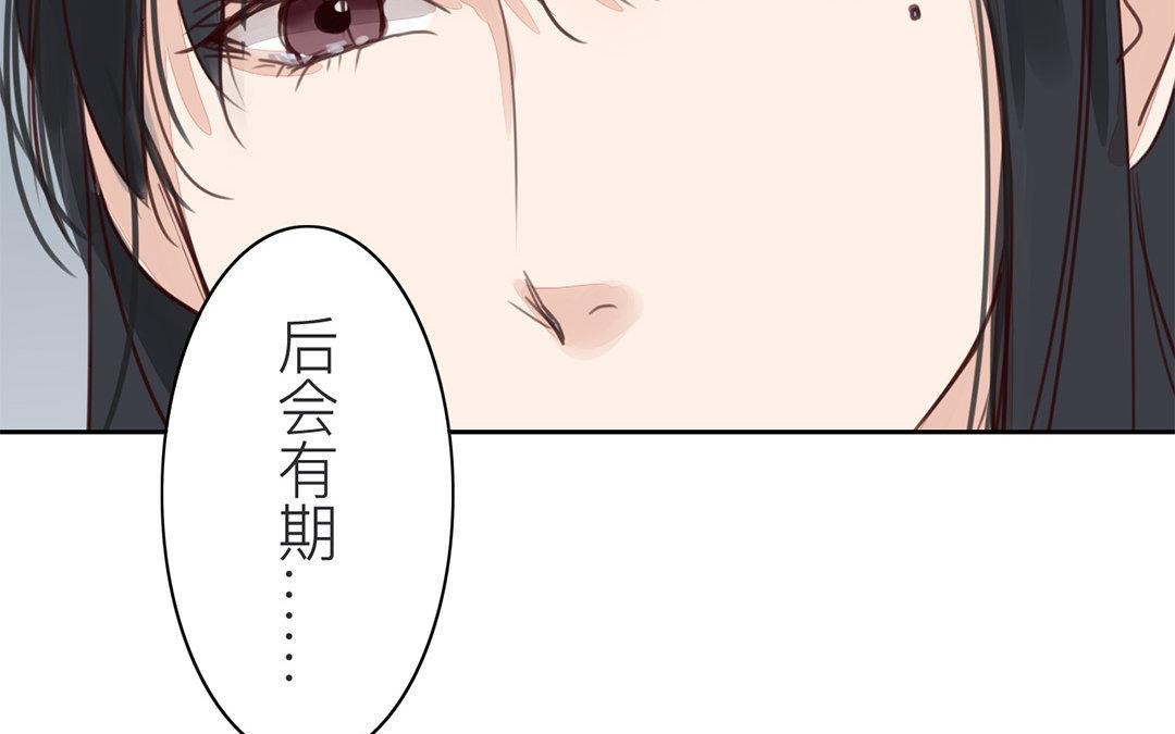 第70话 终究是分道扬镳36