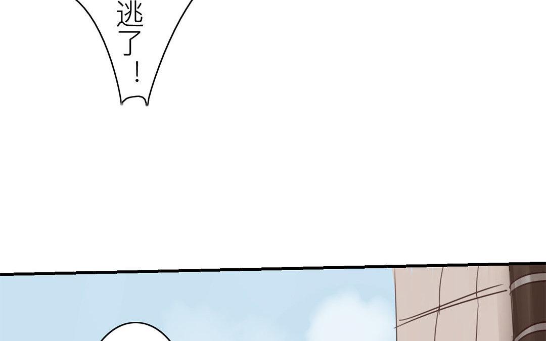 第70话 终究是分道扬镳39