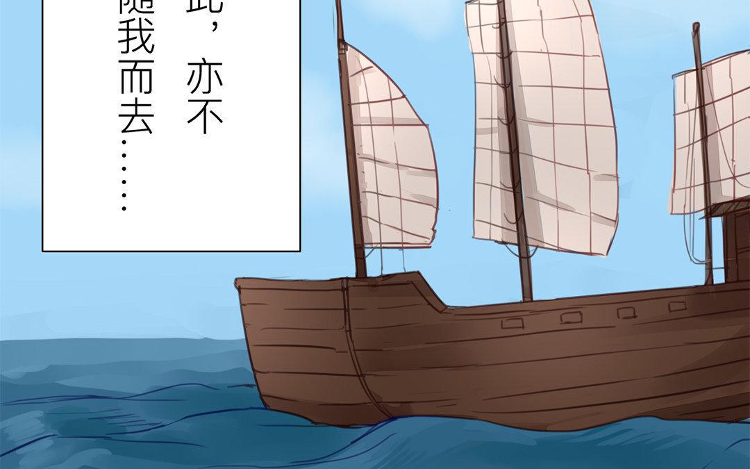 第70话 终究是分道扬镳42