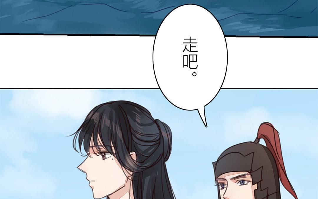 第70话 终究是分道扬镳43