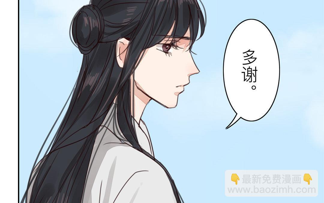 第70话 终究是分道扬镳46