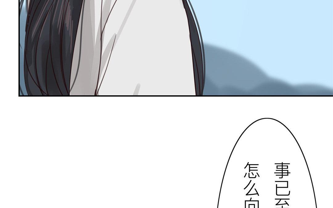 第70话 终究是分道扬镳51