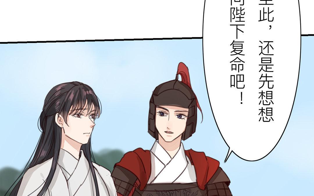 第70话 终究是分道扬镳52