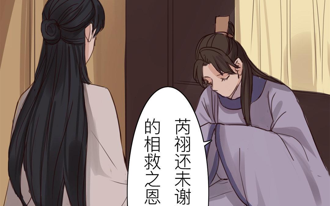 第70话 终究是分道扬镳60