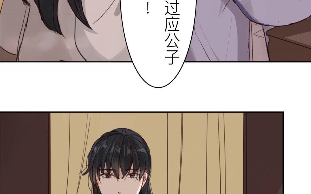第70话 终究是分道扬镳61