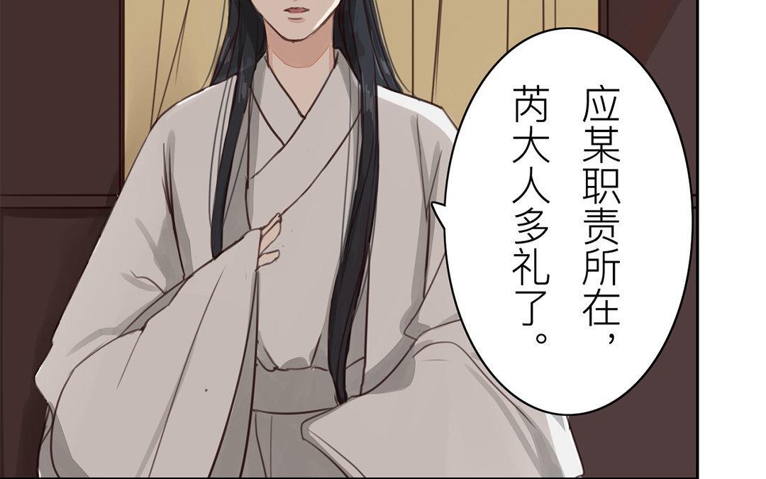 第70话 终究是分道扬镳62
