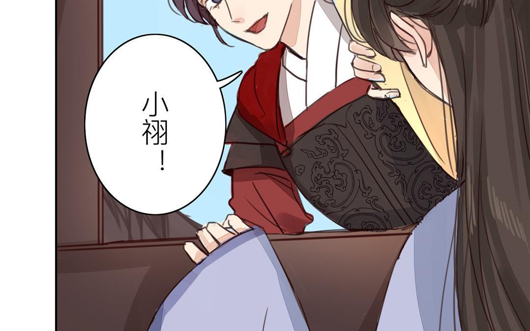 第70话 终究是分道扬镳64