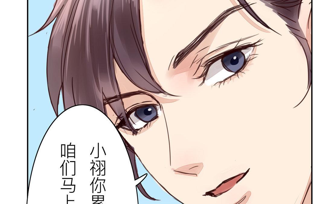 第70话 终究是分道扬镳66