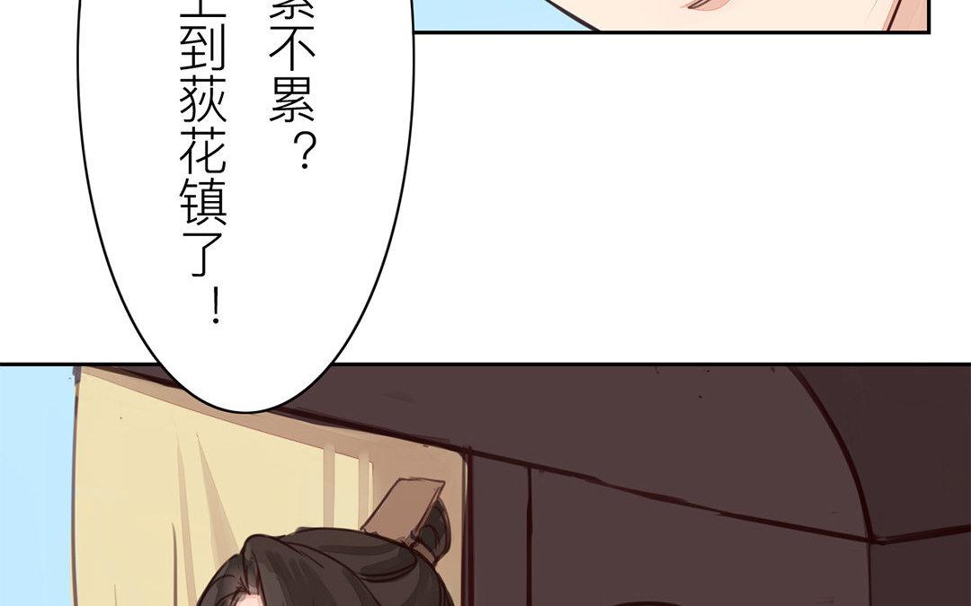 第70话 终究是分道扬镳67