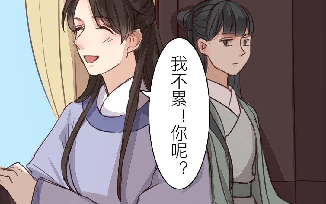 第70话 终究是分道扬镳68