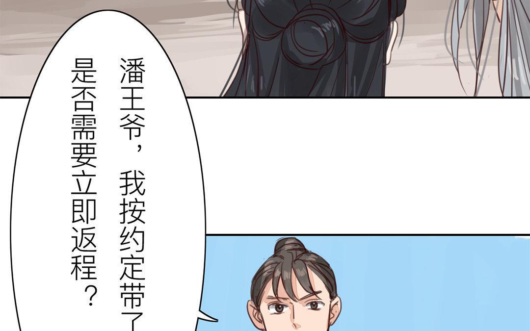 第70话 终究是分道扬镳8