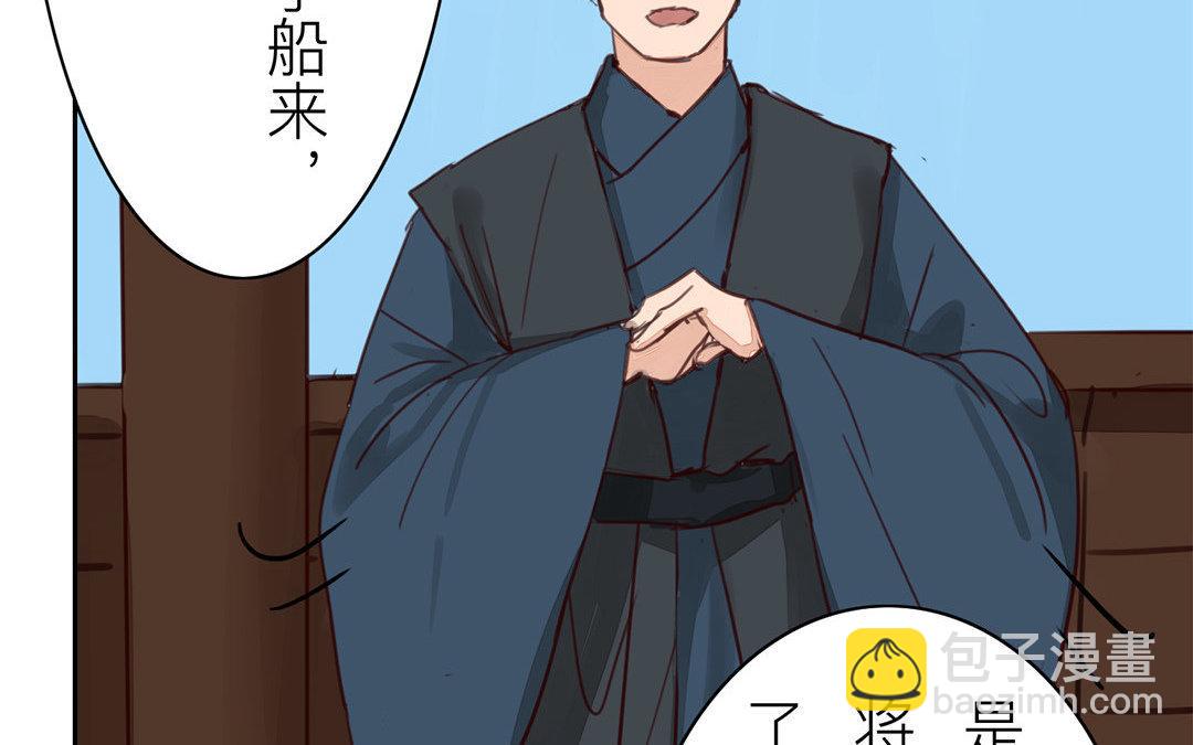 第70话 终究是分道扬镳9