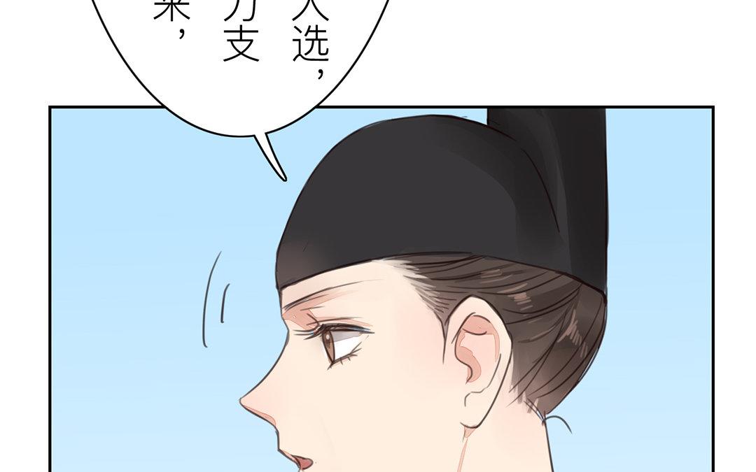 第73话 心有所属13