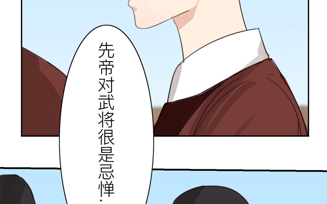 第73话 心有所属14