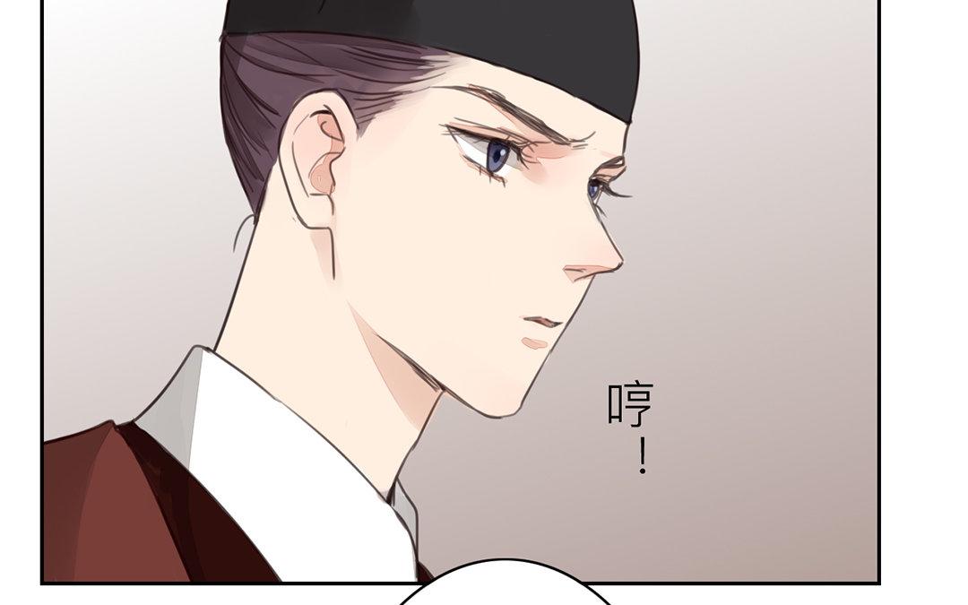 第73话 心有所属18