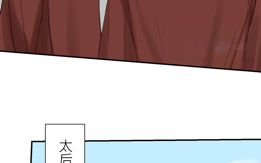 第73话 心有所属21