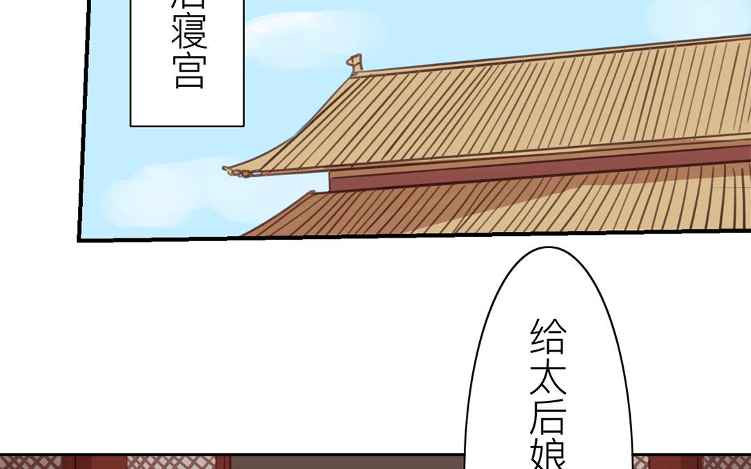 第73话 心有所属22