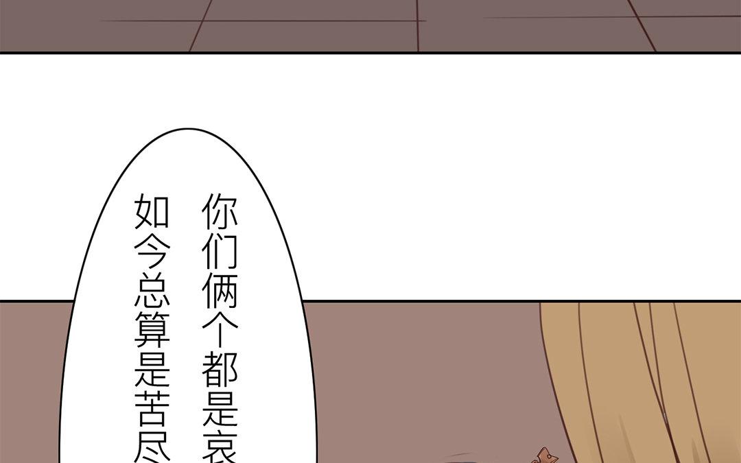 第73话 心有所属24
