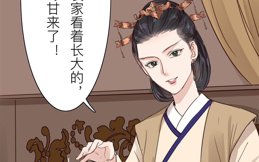 第73话 心有所属25