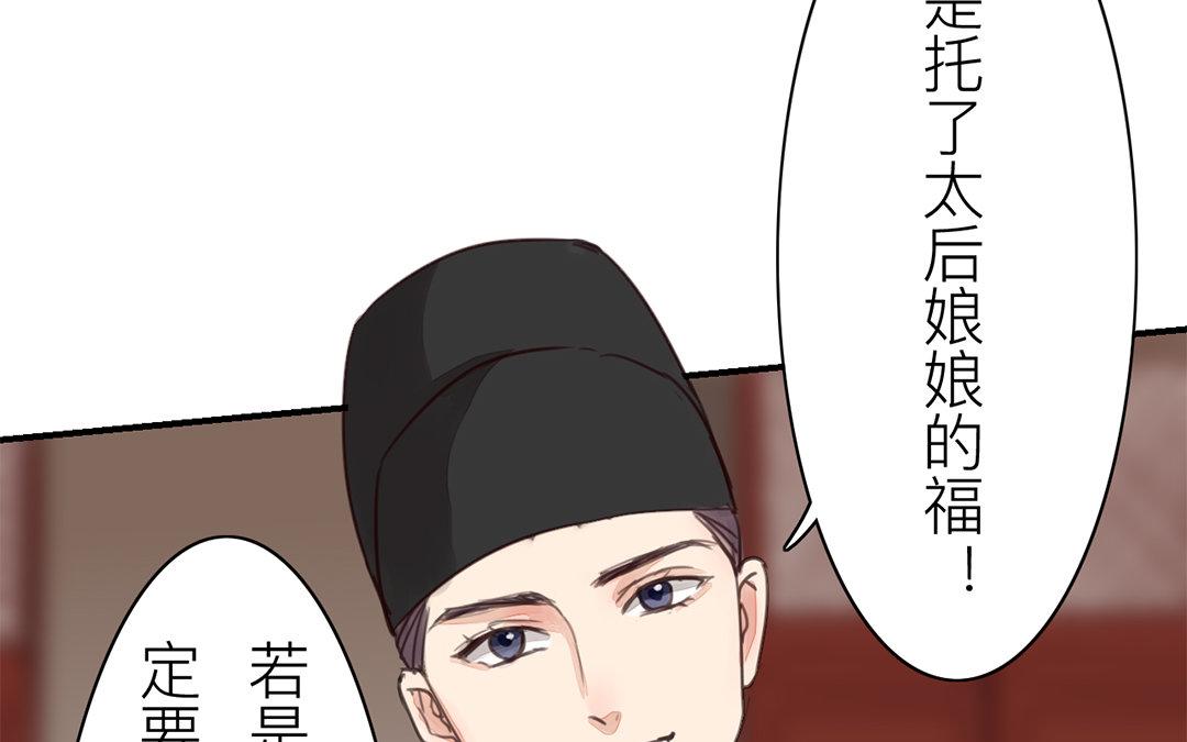 第73话 心有所属27