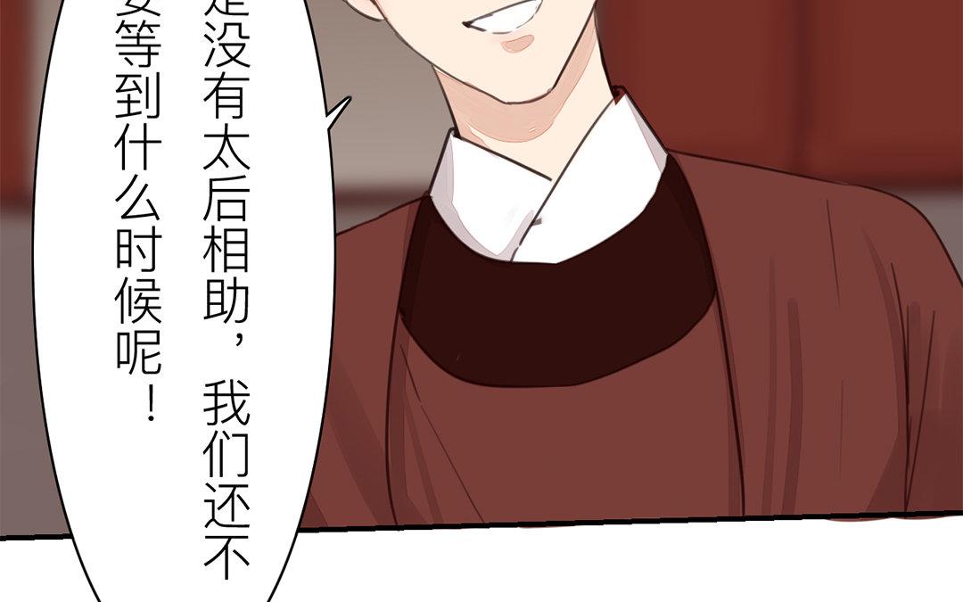 第73话 心有所属28
