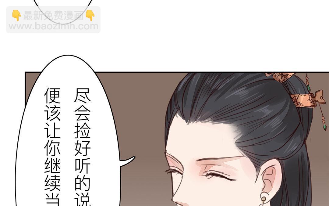 第73话 心有所属29
