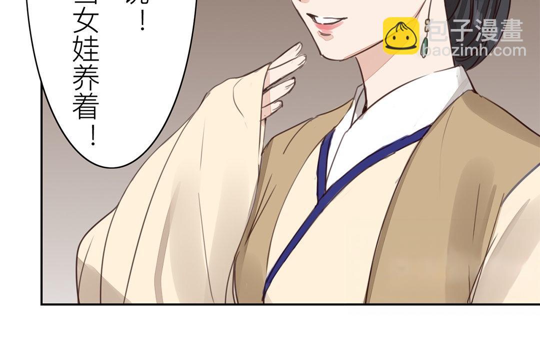 第73话 心有所属30