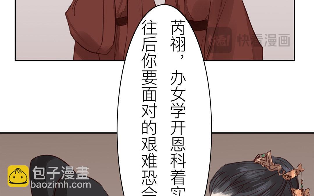 第73话 心有所属32