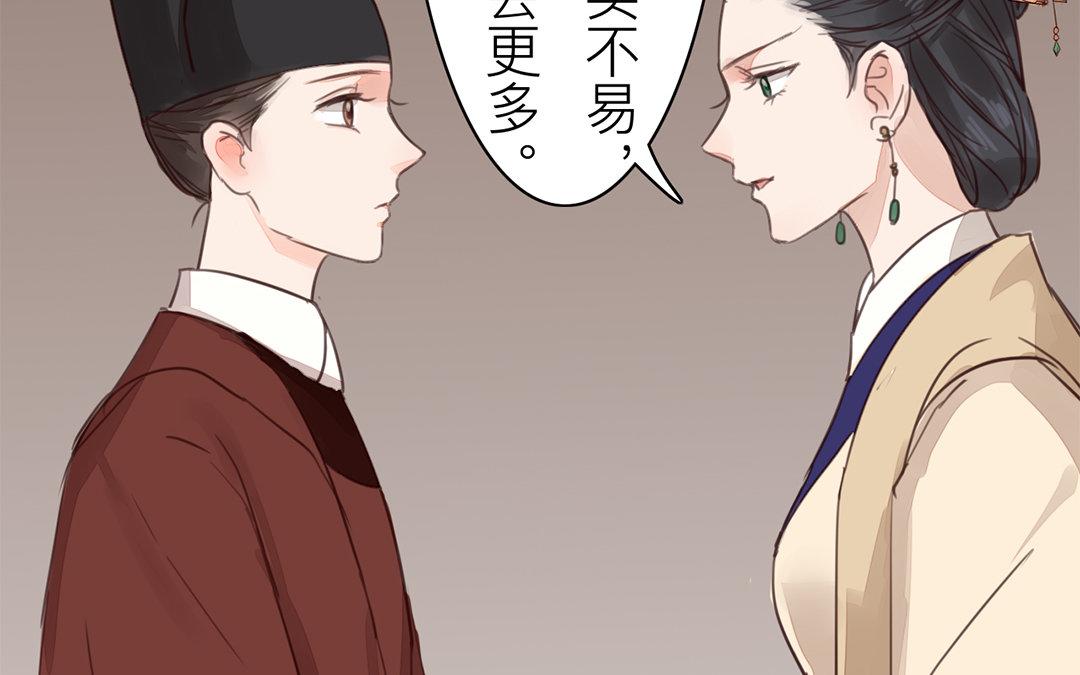 第73话 心有所属33