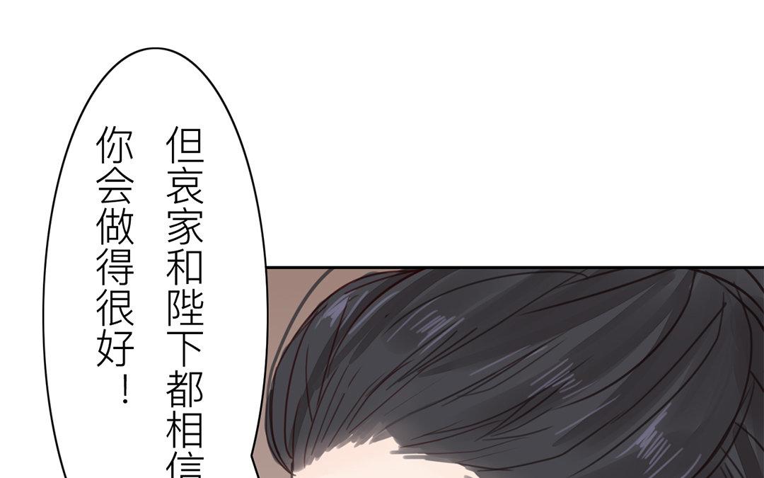 第73话 心有所属35