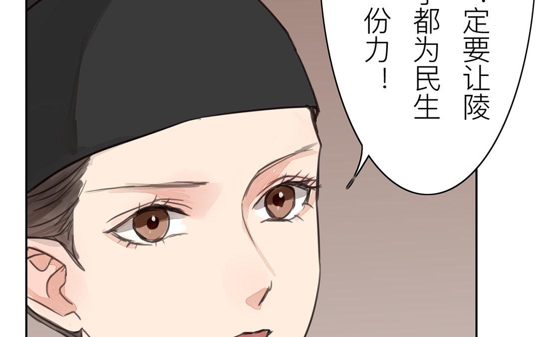 第73话 心有所属38