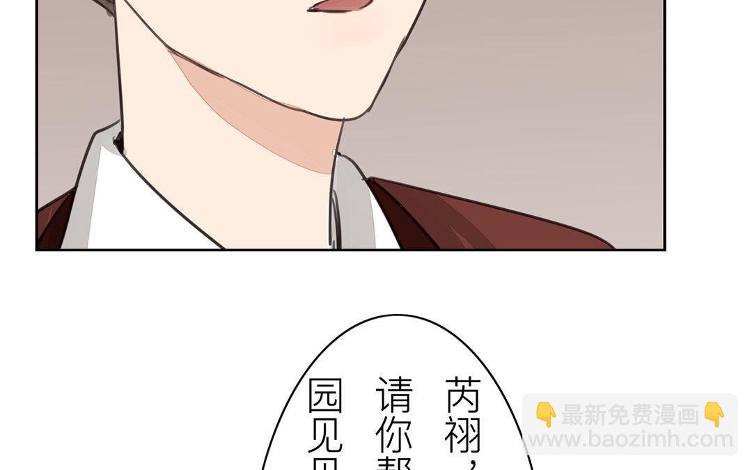 第73话 心有所属39