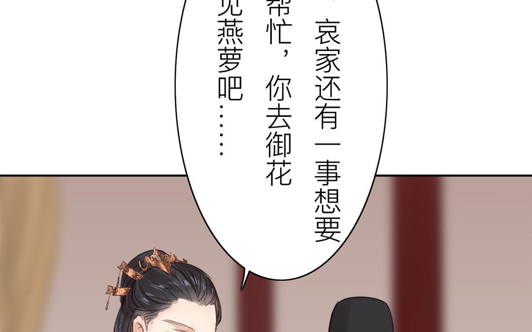 第73话 心有所属40