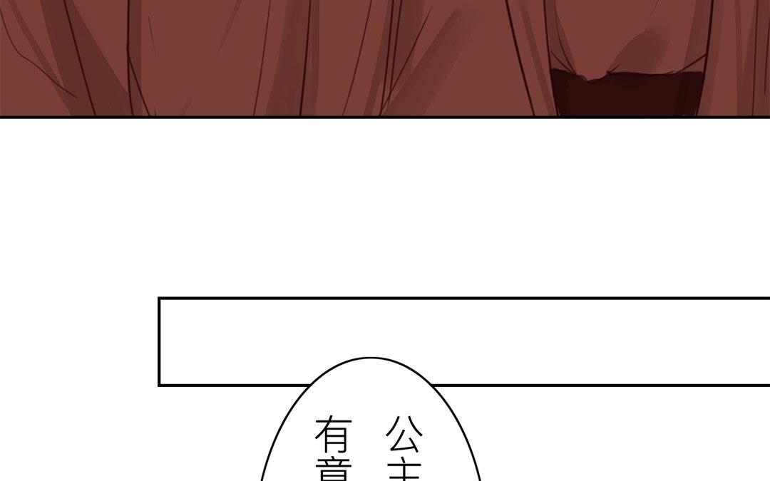 第73话 心有所属44
