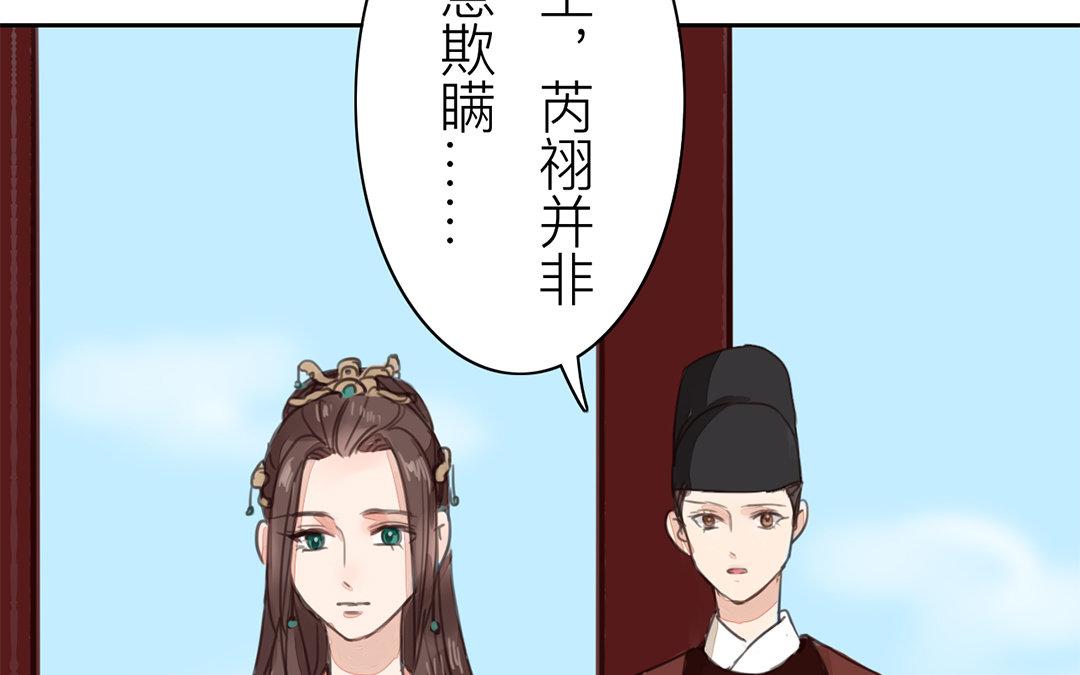 第73话 心有所属45
