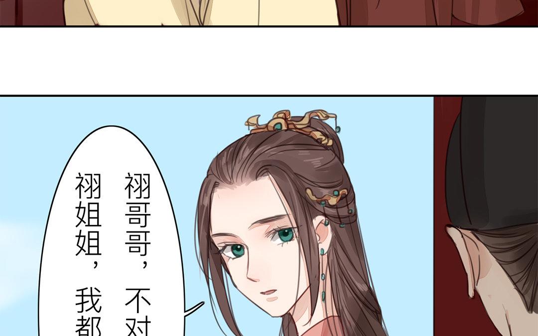第73话 心有所属47