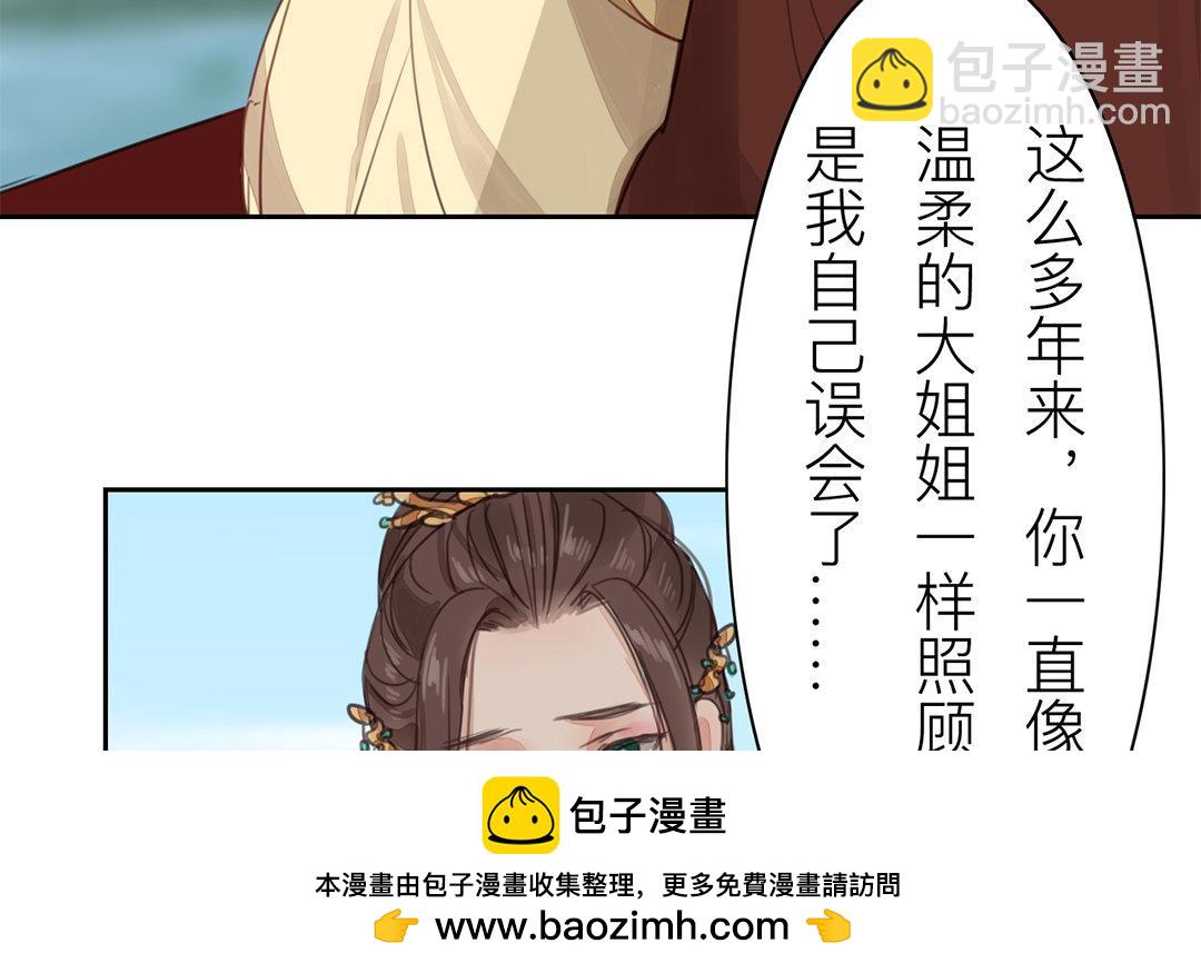 第73话 心有所属49