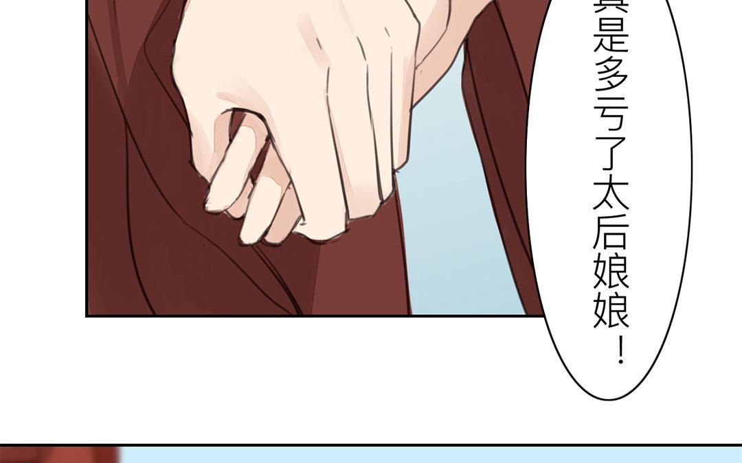 第73话 心有所属5