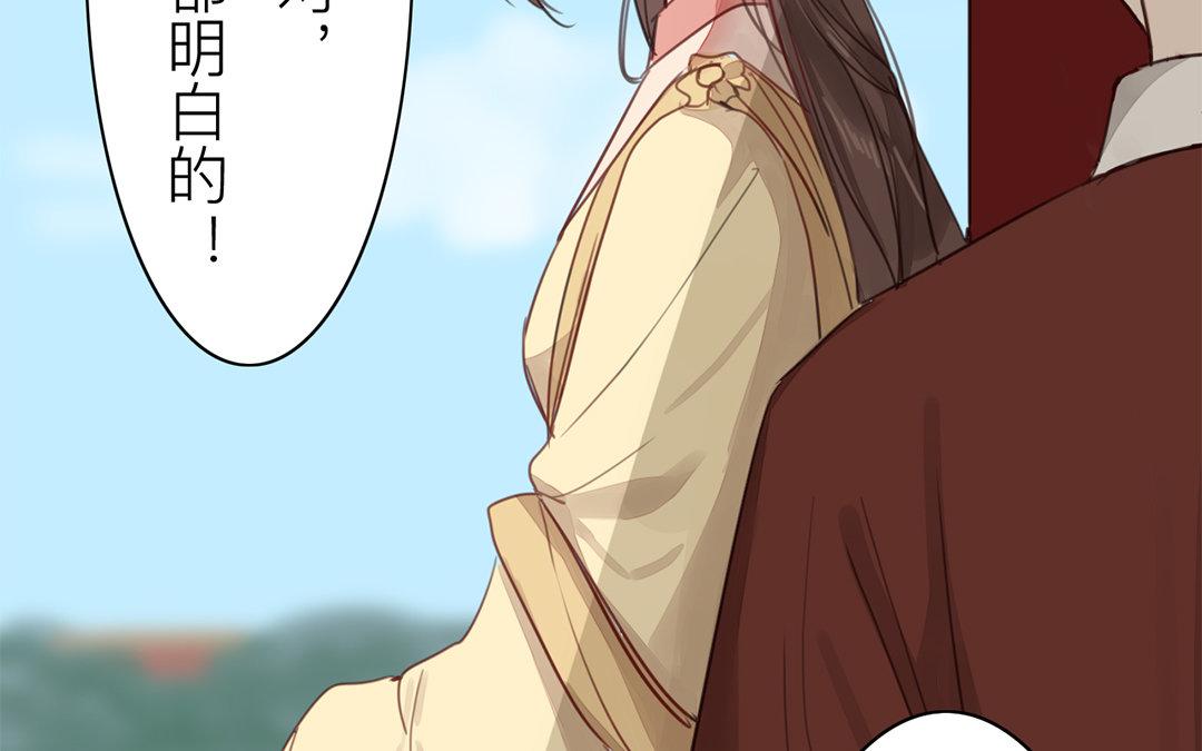 第73话 心有所属52