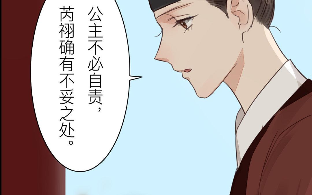 第73话 心有所属56