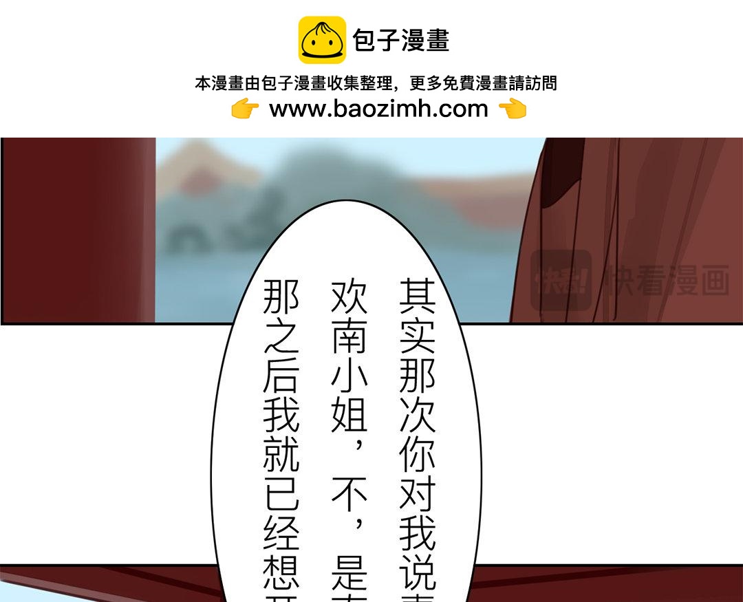 第73话 心有所属57