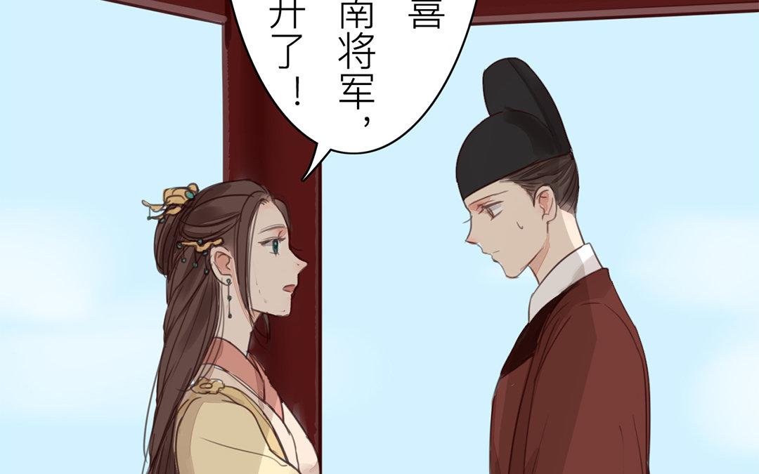 第73话 心有所属58
