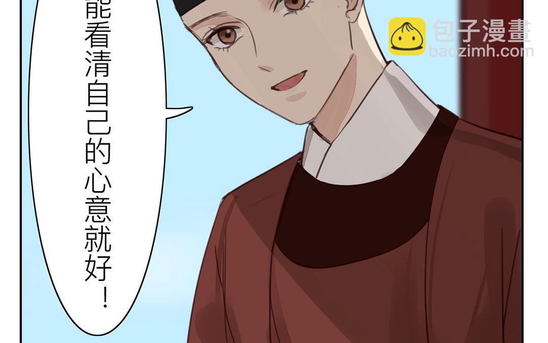 第73话 心有所属63