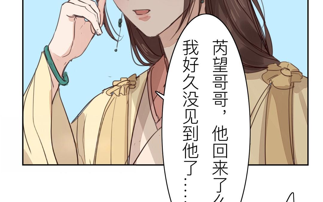 第73话 心有所属65