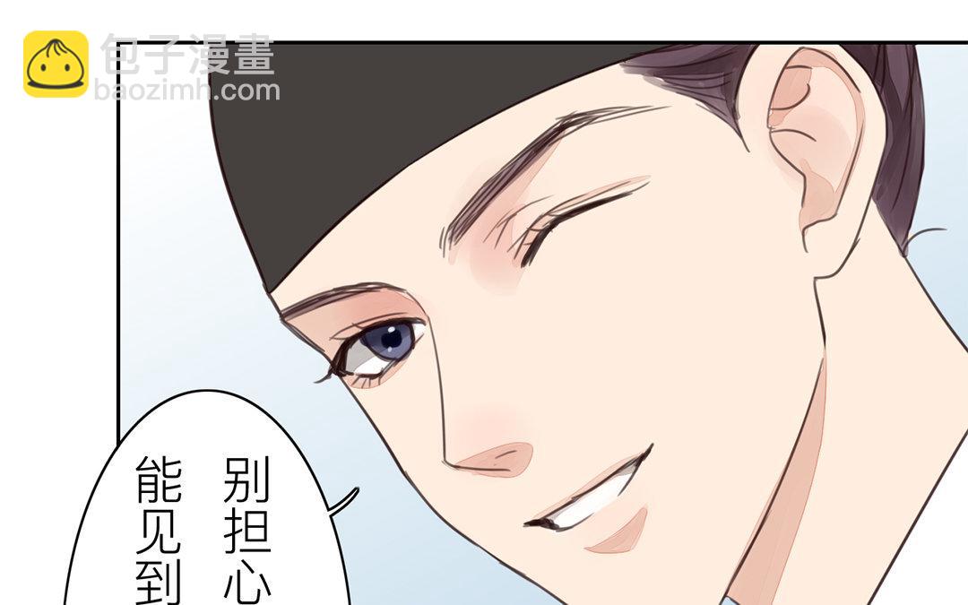 第73话 心有所属68