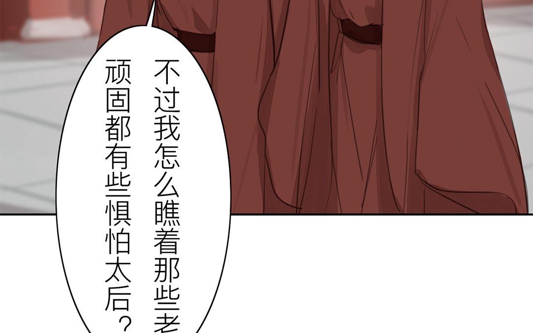 第73话 心有所属7